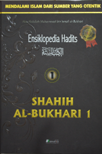 Image of Shahih al bukhari 1