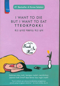 Image of I want to die, but i want to eat tteokpokki