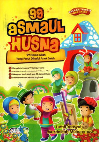 Image of 99 asmaul husna