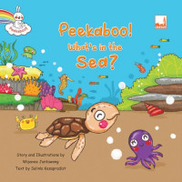 Image of What's in the sea