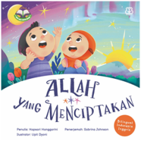 Image of Allah yang menciptakan