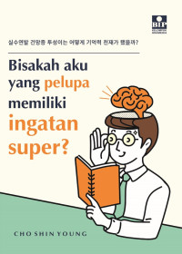Image of Bisakah aku yang pelupa memiliki ingatan super