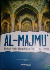 Image of al-Majmu' : bekal Nabi bagi para penuntut ilmu