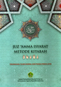 Image of Juz amma isyarat metode kitabah