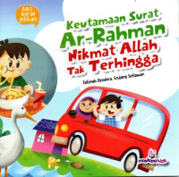 Image of Keutamaan surat ar-Rahman : nikmat Allah tak terhingga