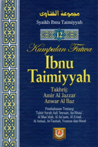 Image of Kumpulan fatwa Ibnu Taimiyyah 12