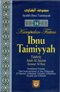 Image of Kumpulan fatwa Ibnu Taimiyyah 14