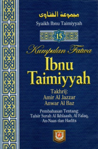 Image of Kumpulan fatwa Ibnu Taimiyyah 15