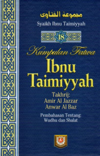 Image of Kumpulan fatwa Ibnu Taimiyyah 18