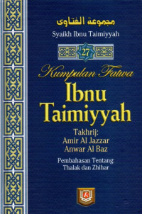 Image of Kumpulan fatwa Ibnu Taimiyyah 27