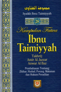 Image of Kumpulan fatwa Ibnu Taimiyyah 28