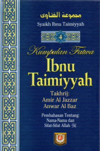 Image of Kumpulan fatwa Ibnu Taimiyyah 4