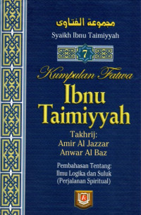 Image of Kumpulan fatwa Ibnu Taimiyyah 7