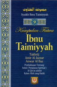 Image of Kumpulan fatwa Ibnu Taimiyyah 9