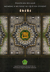 Image of Pedoman belajar membaca mushaf al-Quran isyarat
