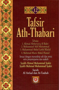 Image of Tafsir ath-thabari 12 : surah al anfaal dan at taubah