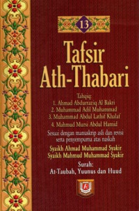 Image of Tafsir ath-thabari 13 : surah at taubah, yuunus dan huud