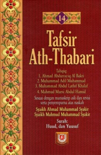Image of Tafsir ath-thabari 14 : surah huud dan yuusuf