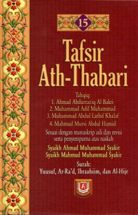 Image of Tafsir ath-thabari 15 : surah yuusuf, ar rad, ibraahiim dan al hijr