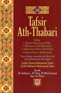 Image of Tafsir ath-thabari 18 : surah al anbiyaa, al hajj, al muminuun dan an-nuur