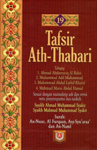 Image of Tafsir ath-thabari 19 : surah an-nuur, al furqaan, asy-syuaraa dan an-naml
