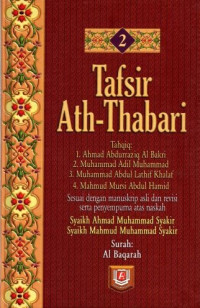 Image of Tafsir ath-thabari 2 : surah al baqarah