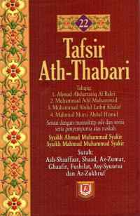 Image of Tafsir ath-thabari 22 : surah ash shaaffaat, shaad, az zumar, ghaafir, fushilat, asy syuuraa dan az zukhruf