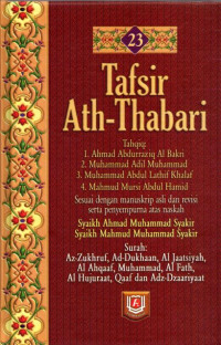 Image of Tafsir ath-thabari 23 : surah az zukhruf, ad dukhaan, al jaatsiyah, al ahqaaf, muhammad, al fath, al hujuraat, qaaf dan adz dzaariyaat