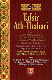 Image of Tafsir ath-thabari 24 : surah ath thuur, an najm, al qamar, ar rahmaan, al qaaqiah, al hadiid, al mujaadilah, al hasyr dan al mumtahanah