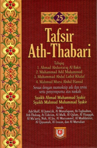 Image of Tafsir ath-thabari 25 : surah ash shaff, al jumuah, al munafiquun, at taghaabun, ath thalaaq, at tahriim, al mulk, al qalam, al haaqqah, al maaarij, nuh, al jin, al muzzammil, al muddatstsir, al qiyaamah, al insaan dan al mursalaat