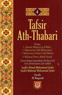 Image of Tafsir ath-thabari 4 : surah al baqarah