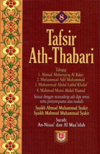 Image of Tafsir ath-thabari 8 : surah an-nisaa dan al maaidah