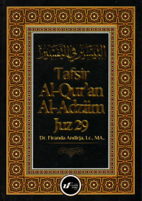 Image of Tafsir al-quran al-adziim juz 29