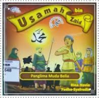 Image of Usamah bin Zaid